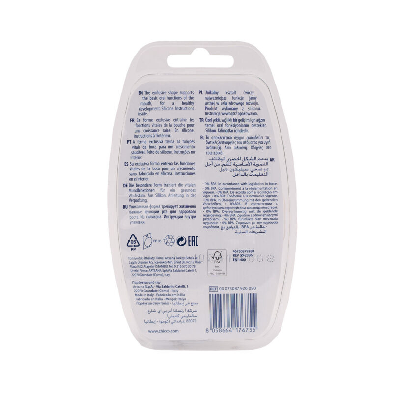 CHICCO Air PhysioForma Μπεζ - Ροζ Για 0-6 Μηνών 2τμχ - Image 5