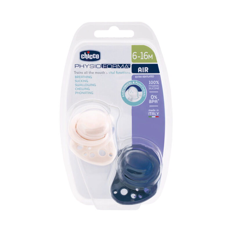 CHICCO Πιπίλες Air PhysioForma Μπεζ - Γκρι Για 6-16 Μηνών 2τμχ - Image 2