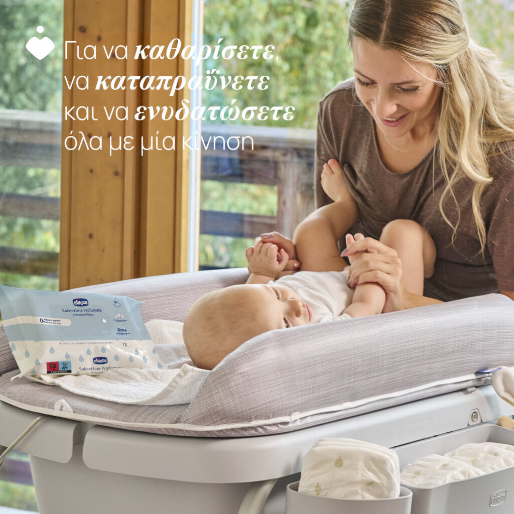 chicco Μωρομάντηλα 16 τμχ