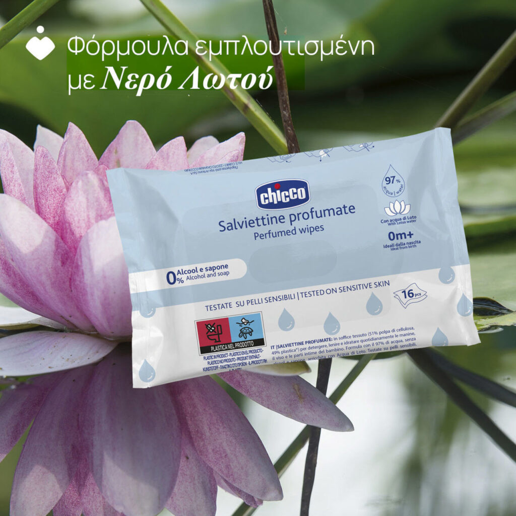 chicco Μωρομάντηλα 16 τμχ