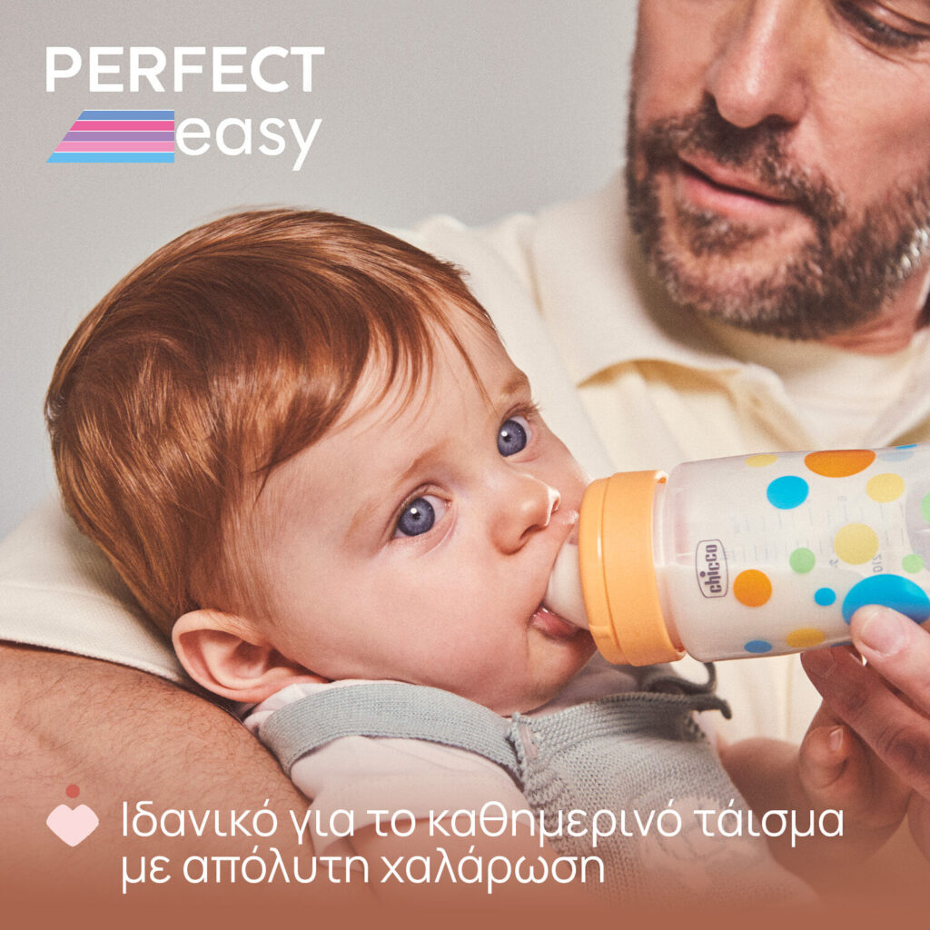 chicco Γυάλινο Μπιμπερό natural feeling Κατά των Κολικών Λευκό 150ml Για 0+ Μηνών Κωδ. 50 81211 30 (Αντιγραφή)