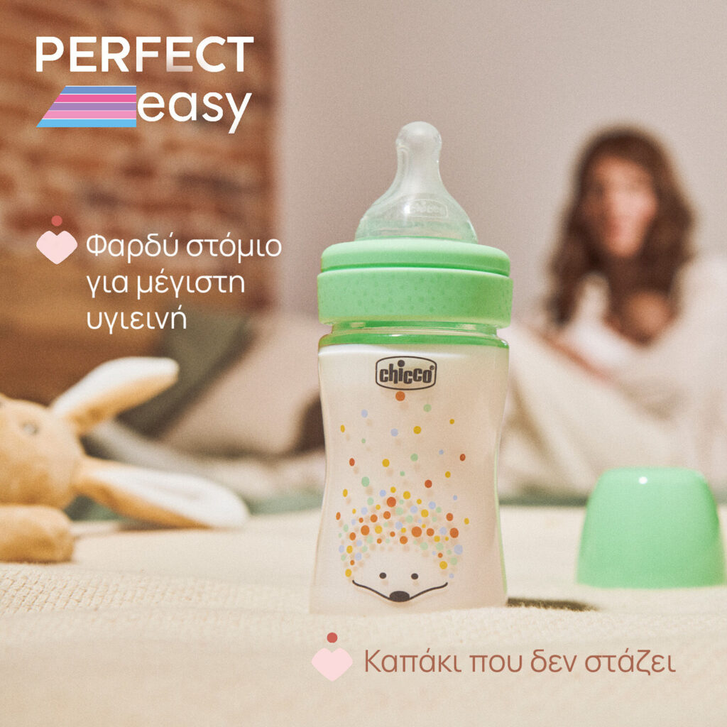chicco Γυάλινο Μπιμπερό natural feeling Κατά των Κολικών Λευκό 150ml Για 0+ Μηνών Κωδ. 50 81211 30 (Αντιγραφή)