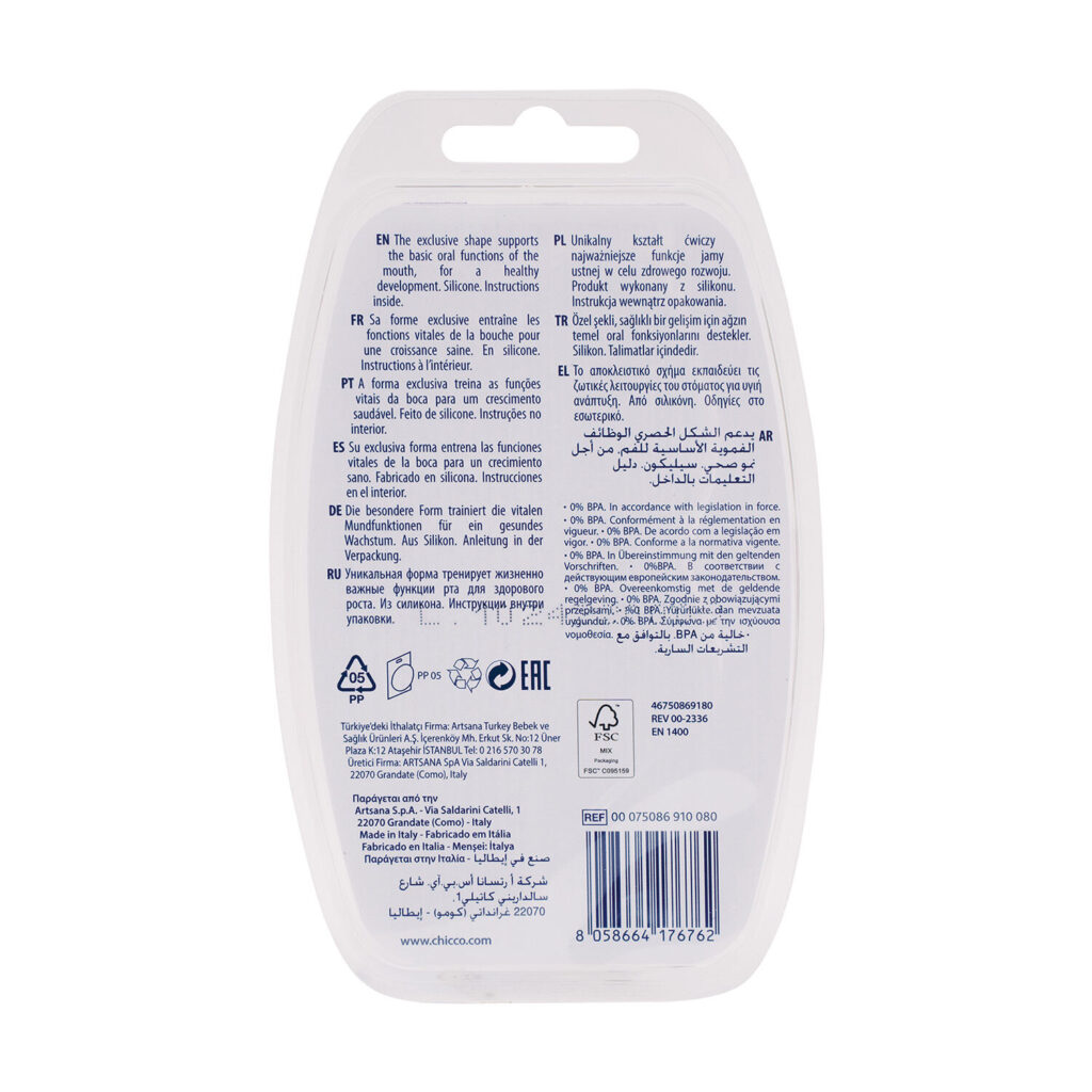 chicco Πιπίλες Όλο Σιλικόνη physioforma dual soft Σιέλ Για 16 36 Μηνών 2τμχ (Αντιγραφή)
