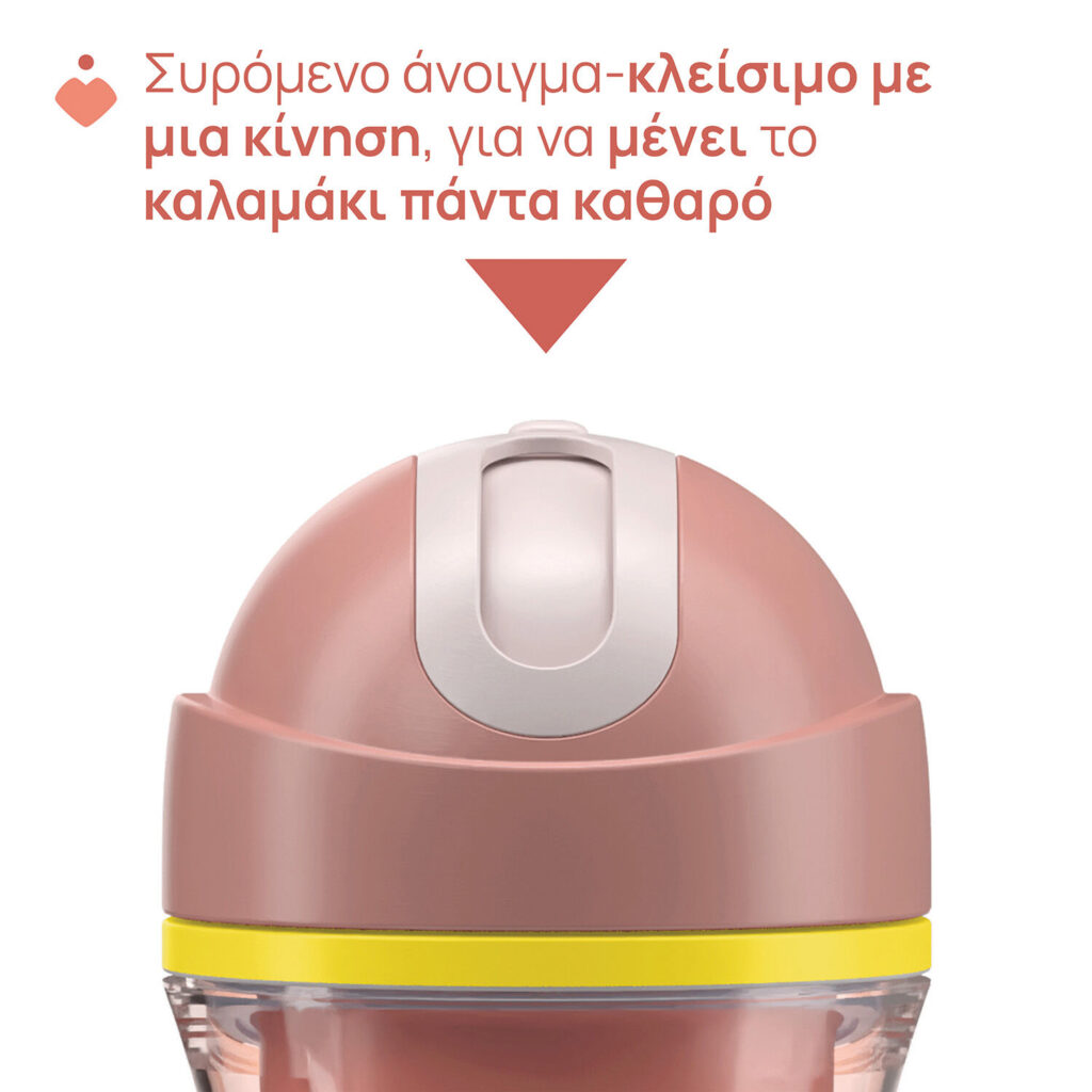 chicco Ποτηράκι sport Τιρκουάζ Για 14+ Μηνών Κωδ. 04 06991 25 (Αντιγραφή)