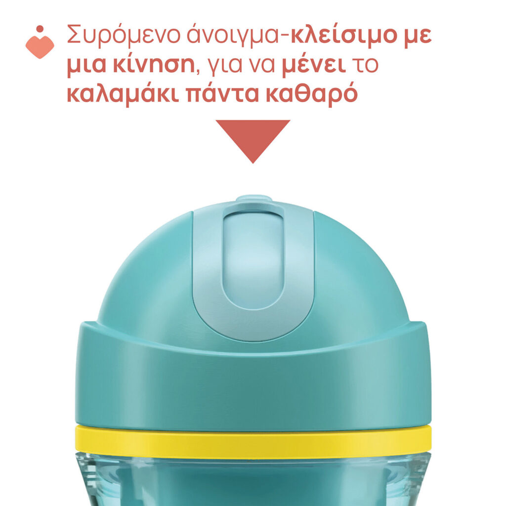 chicco Ποτηράκι sport Γκρι Για 14+ Μηνών Κωδ. 04 06991 35 (Αντιγραφή)