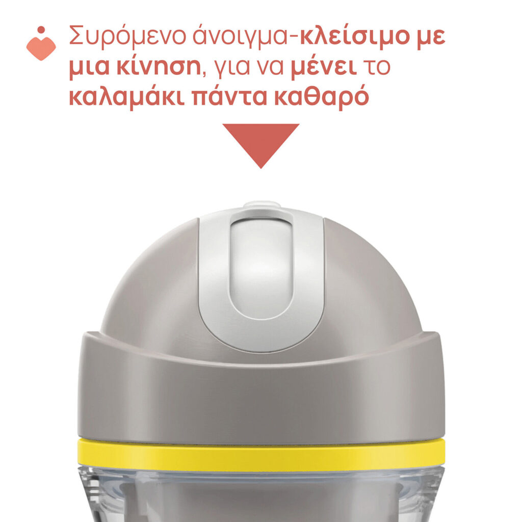 chicco Κύπελλο Εκπαιδευτικό natural bεραμάν Για 6+ Μηνών Κωδ. 04 06921 25 (Αντιγραφή)