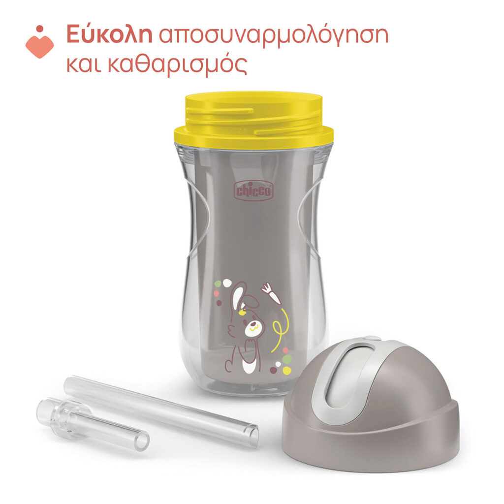 chicco Κύπελλο Εκπαιδευτικό natural bεραμάν Για 6+ Μηνών Κωδ. 04 06921 25 (Αντιγραφή)