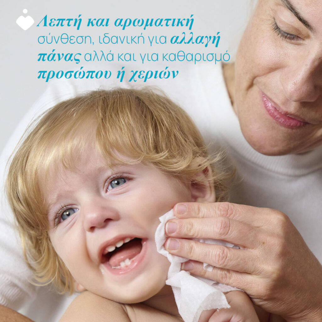 chicco Μωρομάντηλα Με 97% Νερό Και Καπάκι Βιοδιασπώμενα 60τμχ (Αντιγραφή)