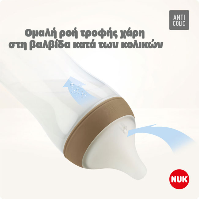 nuk – perfect match μπιμπερό γυάλινο, 120ml, με θηλή σιλικόνης