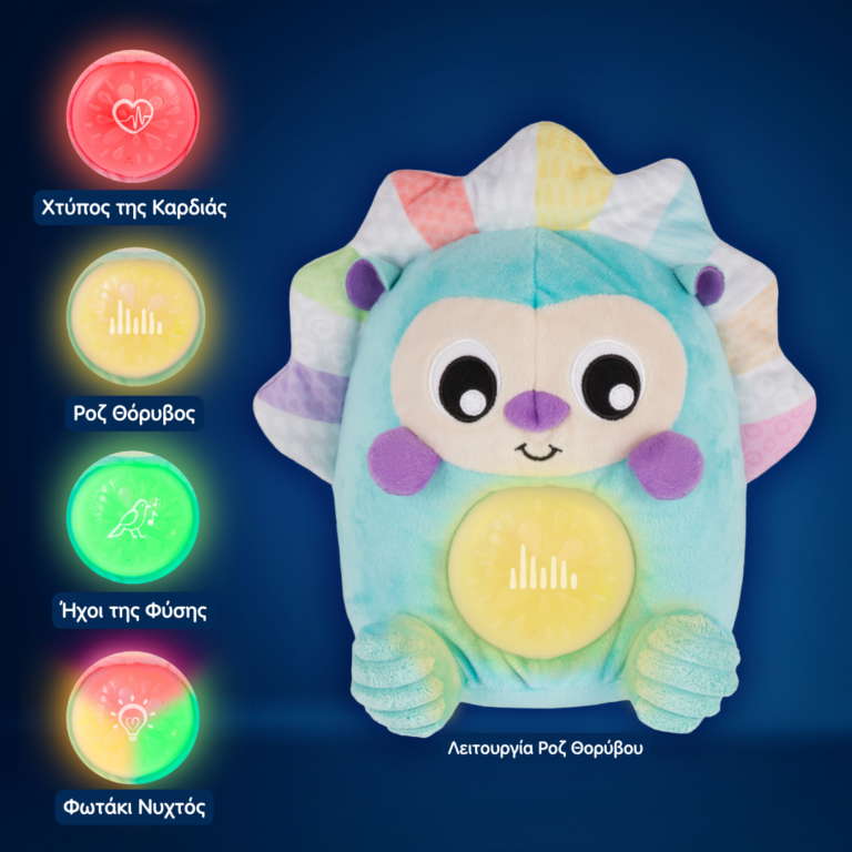 playgro Παιχνίδι Ύπνου dreamtime soothing sounds and lights hedgehog