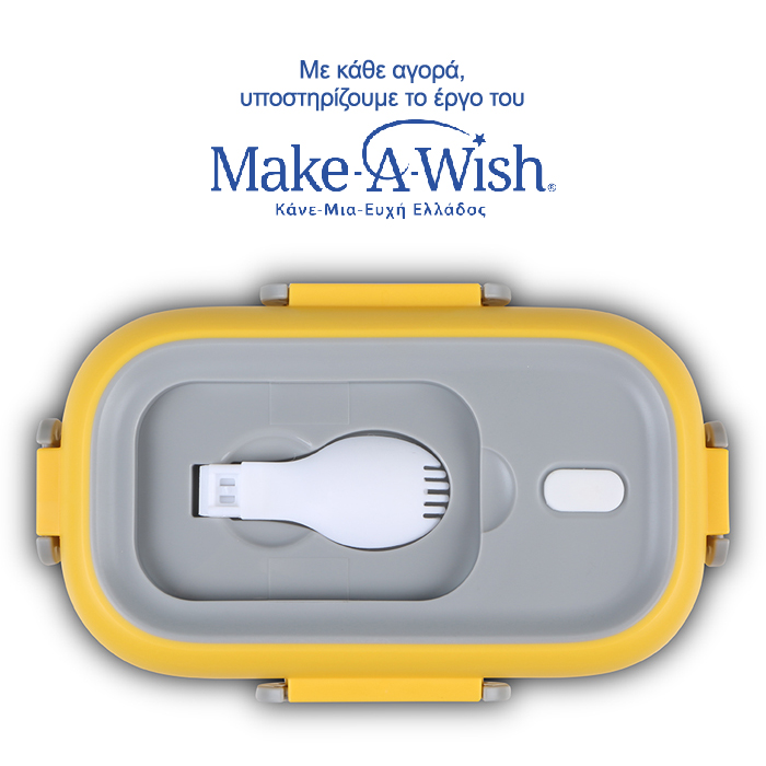 nava Δοχείο φαγητού ανοξείδωτο ορθογώνιο "we care", κίτρινο 800ml