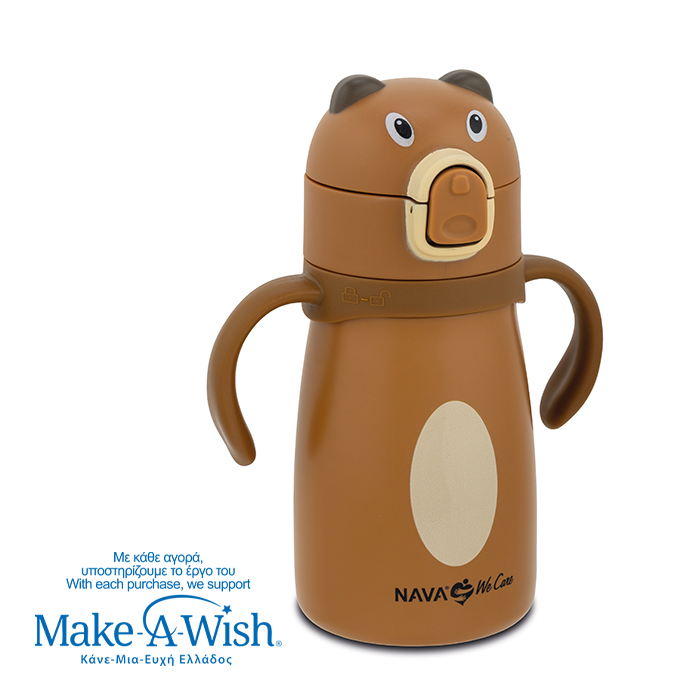nava Θερμός μπουκάλι ανοξείδωτο "we care", beige duck 300ml (Αντιγραφή)