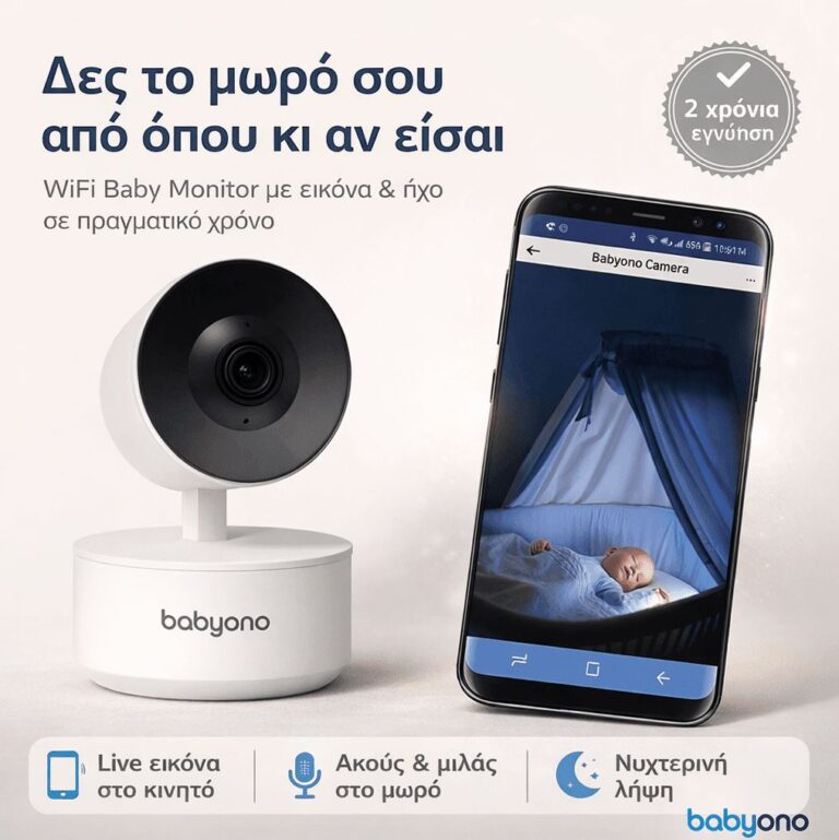 babyono: Περιστρεφόμενη κάμερα/ baby monitor με ενδοεπικοινωνία full hd ανάλυση Νυχτερινή λήψη & καταγραφή Κωδ: bn1514